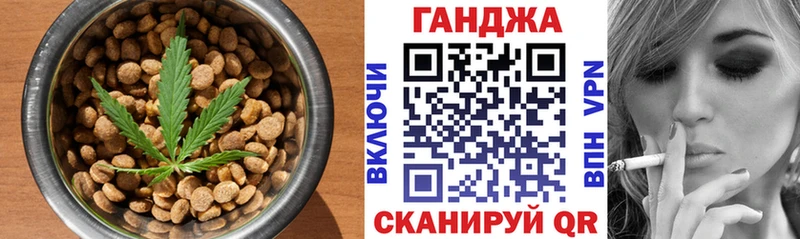 Купить  Сегежа  Печенье с ТГК марихуана 