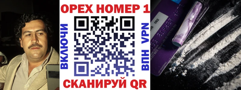 Купить закладки  Сегежа  КОКАИН 97% 