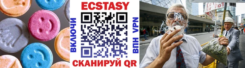 Купить закладки  Сегежа  ЭКСТАЗИ ешки 