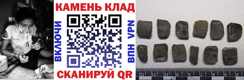 ГАШИШ Cannabis  Купить  Сегежа 