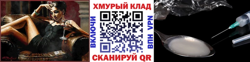 Героин гречка  Купить где  Сегежа 