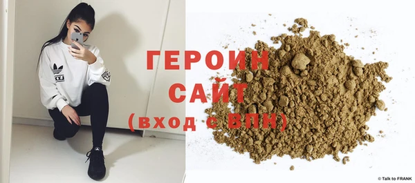 прущие грибы Горнозаводск
