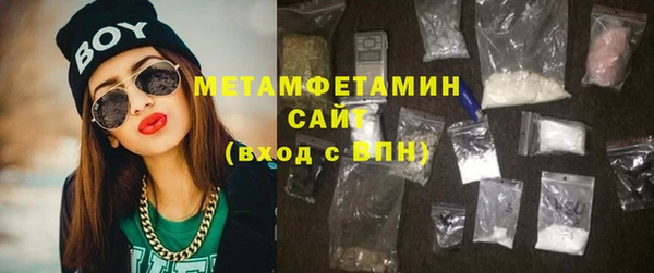 герыч Горно-Алтайск