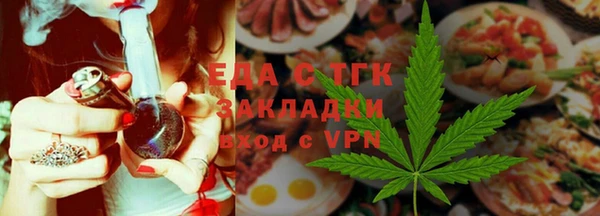 прущие грибы Горнозаводск