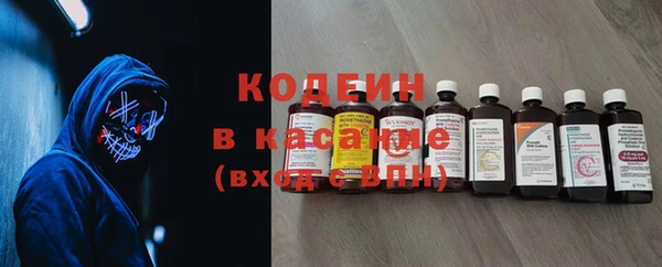 соль ск Горняк