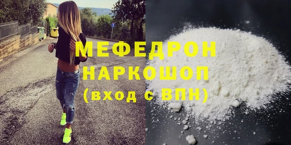 герыч Горно-Алтайск