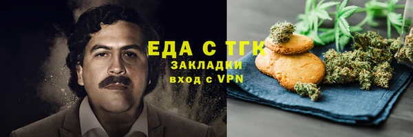 герыч Горно-Алтайск