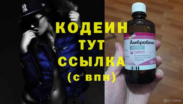 герыч Горно-Алтайск