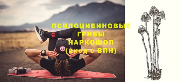 герыч Горно-Алтайск