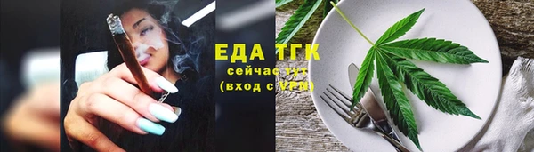 прущие грибы Горнозаводск