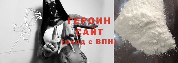герыч Горно-Алтайск