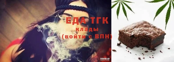 соль ск Горняк