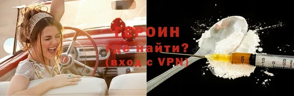 прущие грибы Горнозаводск