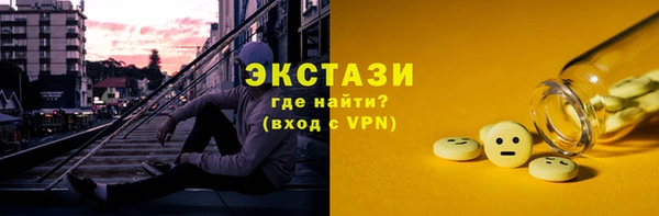 герыч Горно-Алтайск