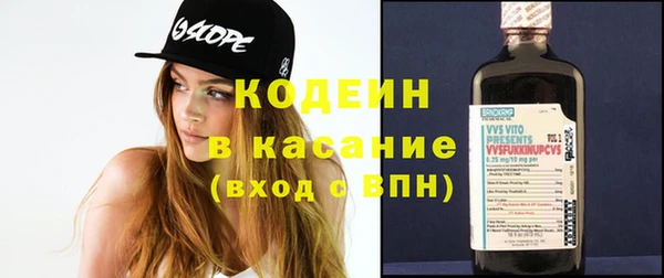 соль ск Горняк