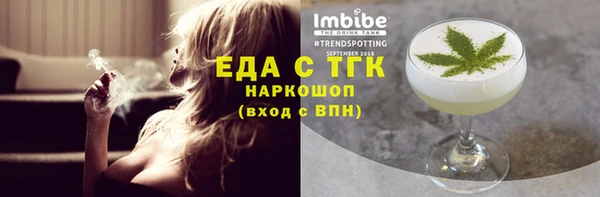 соль ск Горняк