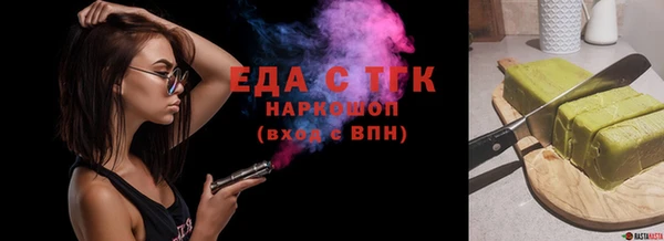 соль ск Горняк