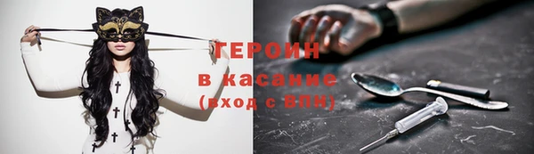 соль ск Горняк