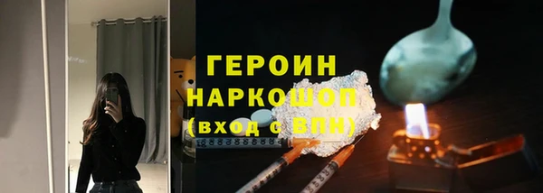 соль ск Горняк