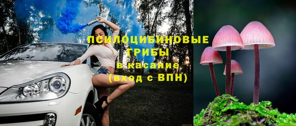 герыч Горно-Алтайск