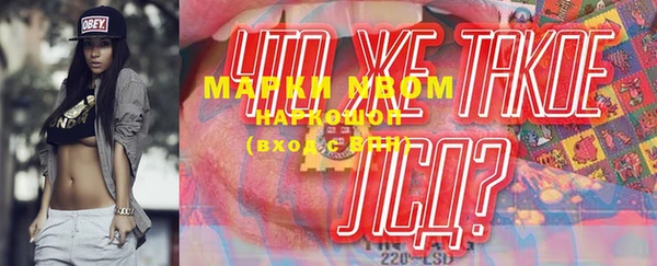 герыч Горно-Алтайск
