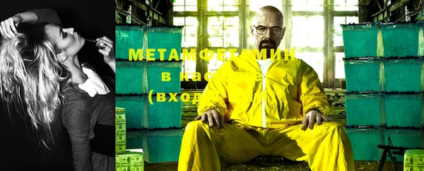 герыч Горно-Алтайск