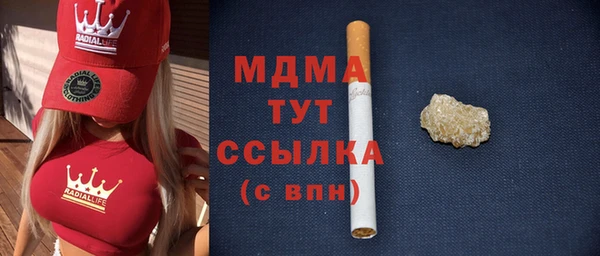 соль ск Горняк