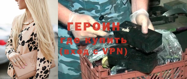 соль ск Горняк