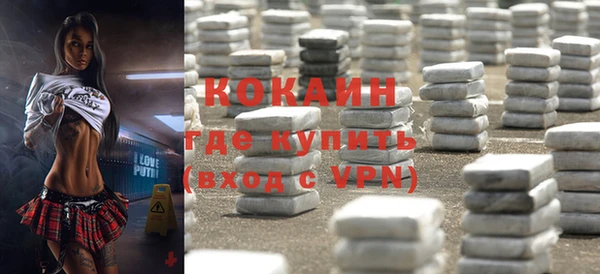 соль ск Горняк