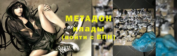 соль ск Горняк
