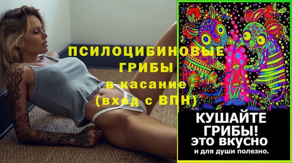 герыч Горно-Алтайск