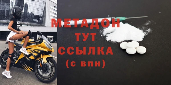 соль ск Горняк
