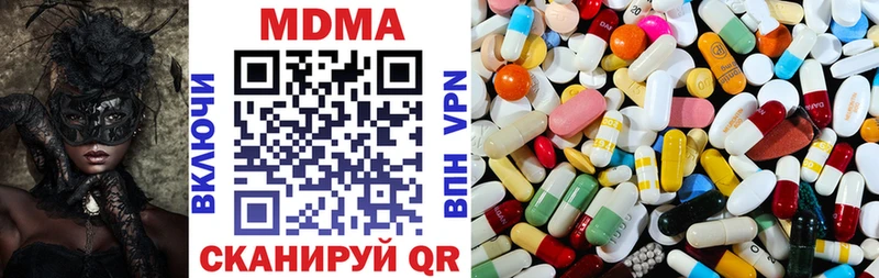 МДМА VHQ  Купить где  Сегежа 
