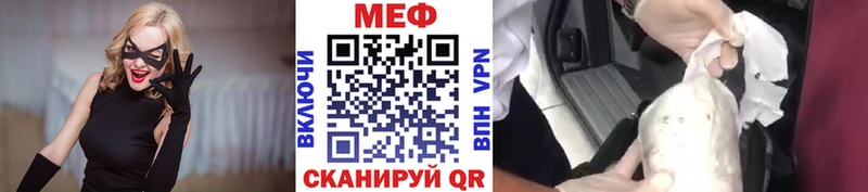 Меф mephedrone  Купить где  Сегежа 