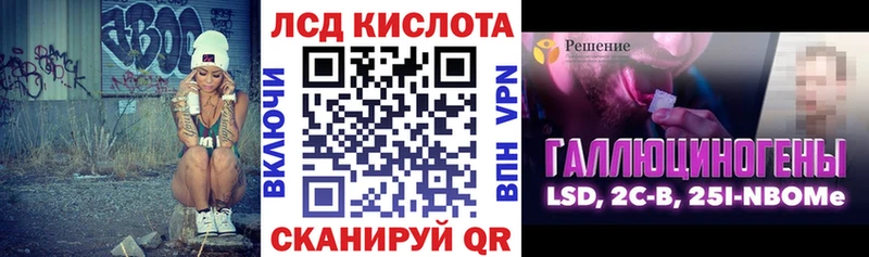 Наркотические марки 1,8мг  Купить где  Сегежа 