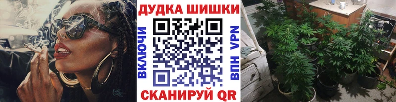 Канабис конопля  Купить  Сегежа 